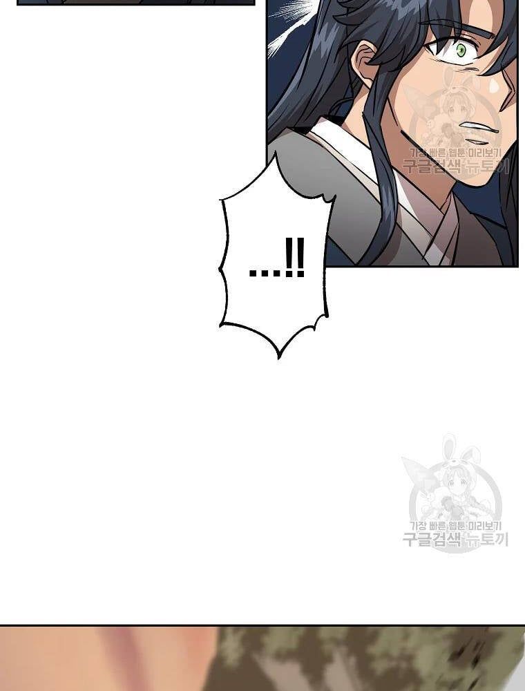 đọc truyện Thiên Niên Phương Sĩ Chương 37 ảnh 102 tại Thiên Thai Truyện