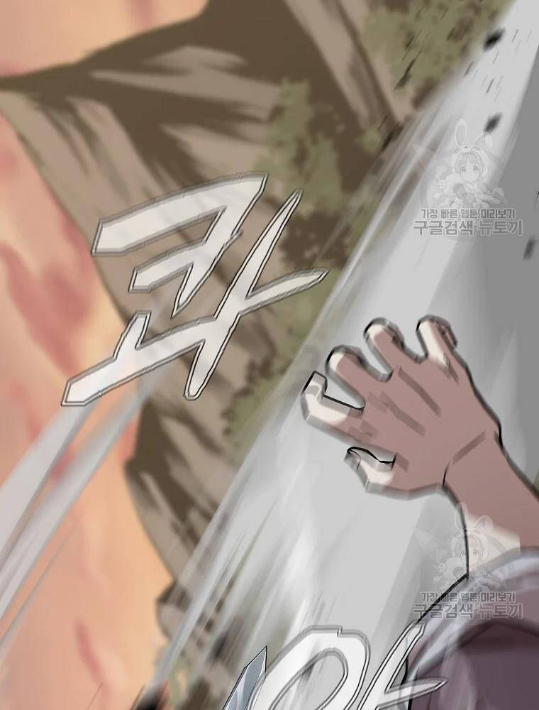 đọc truyện Thiên Niên Phương Sĩ Chương 37 ảnh 103 tại Thiên Thai Truyện