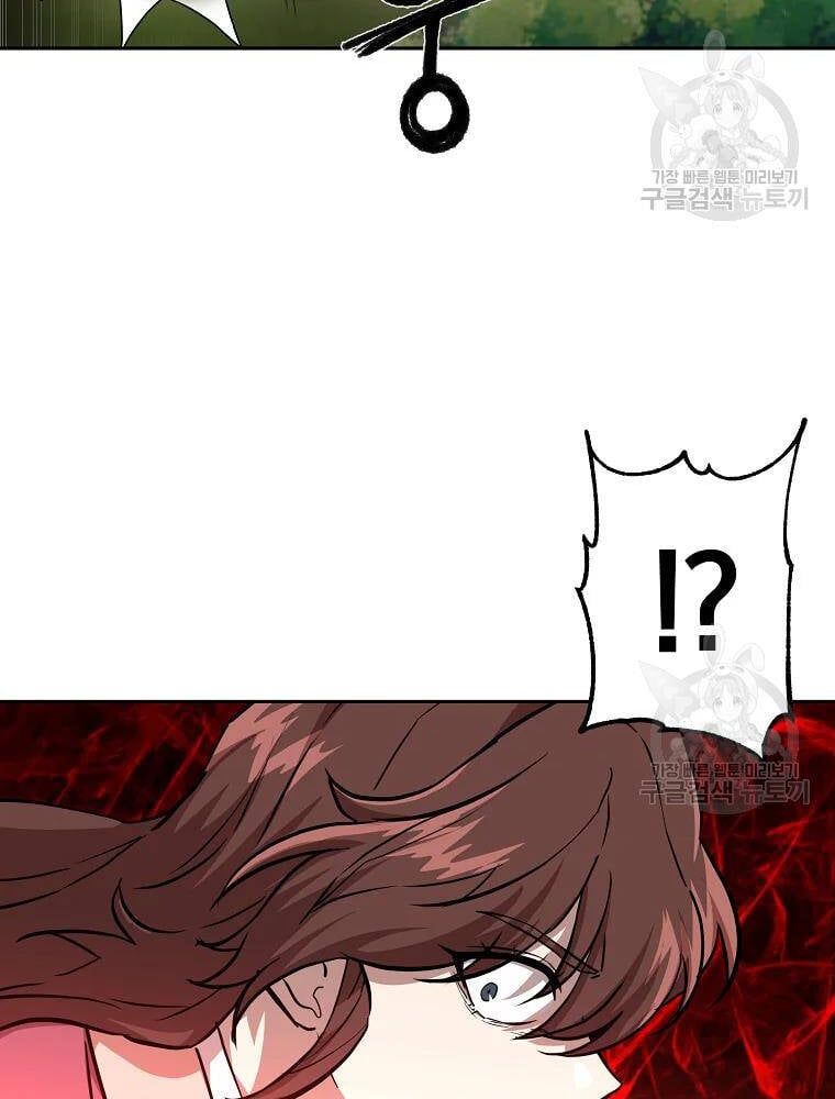 đọc truyện Thiên Niên Phương Sĩ Chương 37 ảnh 108 tại Thiên Thai Truyện