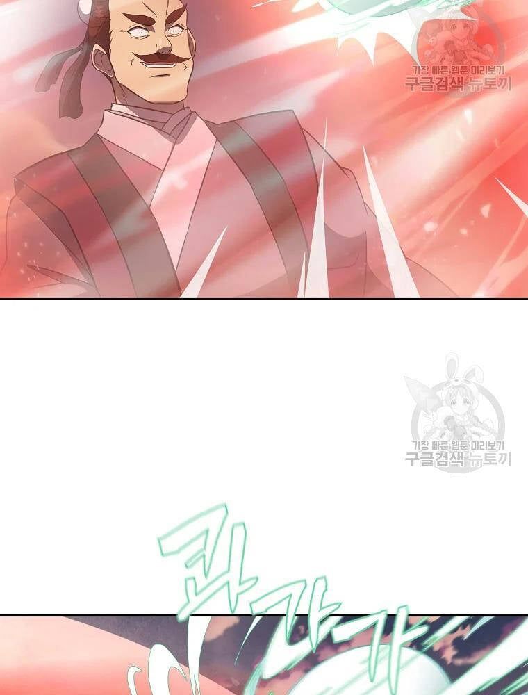 đọc truyện Thiên Niên Phương Sĩ Chương 37 ảnh 114 tại Thiên Thai Truyện