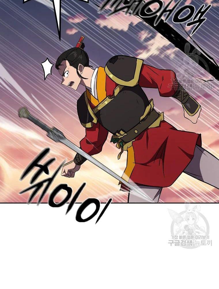 đọc truyện Thiên Niên Phương Sĩ Chương 37 ảnh 123 tại Thiên Thai Truyện