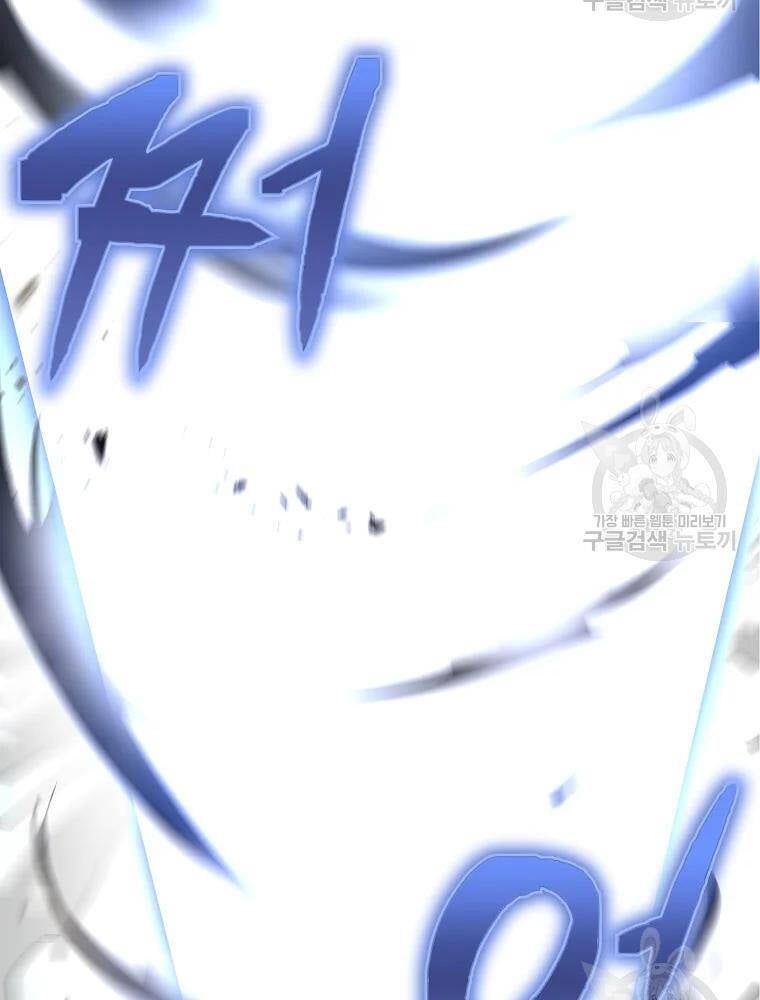 đọc truyện Thiên Niên Phương Sĩ Chương 37 ảnh 126 tại Thiên Thai Truyện