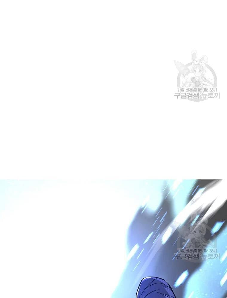 đọc truyện Thiên Niên Phương Sĩ Chương 37 ảnh 130 tại Thiên Thai Truyện