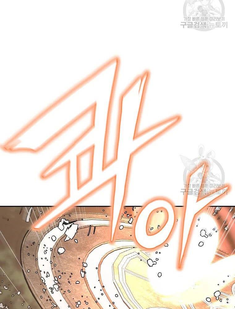 đọc truyện Thiên Niên Phương Sĩ Chương 37 ảnh 19 tại Thiên Thai Truyện