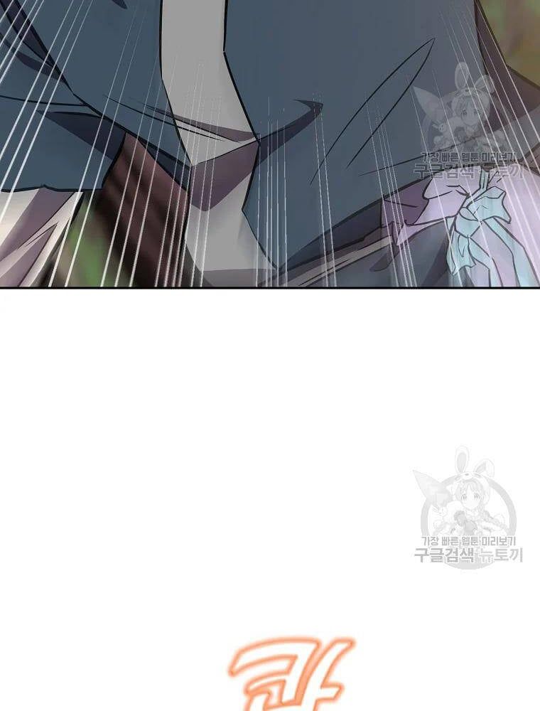 đọc truyện Thiên Niên Phương Sĩ Chương 37 ảnh 21 tại Thiên Thai Truyện