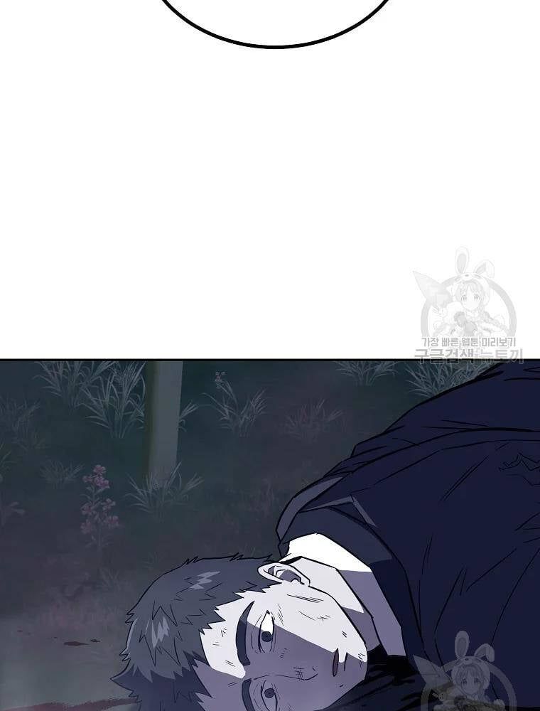 đọc truyện Thiên Niên Phương Sĩ Chương 37 ảnh 58 tại Thiên Thai Truyện