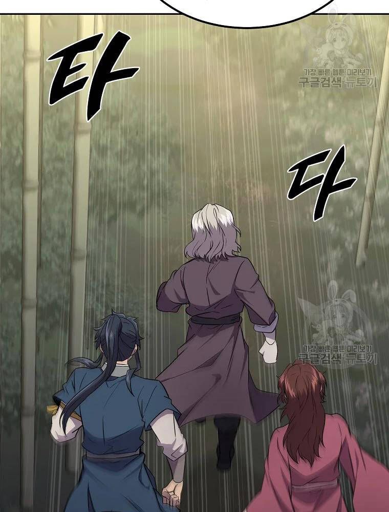 đọc truyện Thiên Niên Phương Sĩ Chương 37 ảnh 74 tại Thiên Thai Truyện