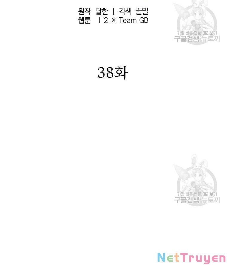 đọc truyện Thiên Niên Phương Sĩ Chương 38 ảnh 30 tại Thiên Thai Truyện
