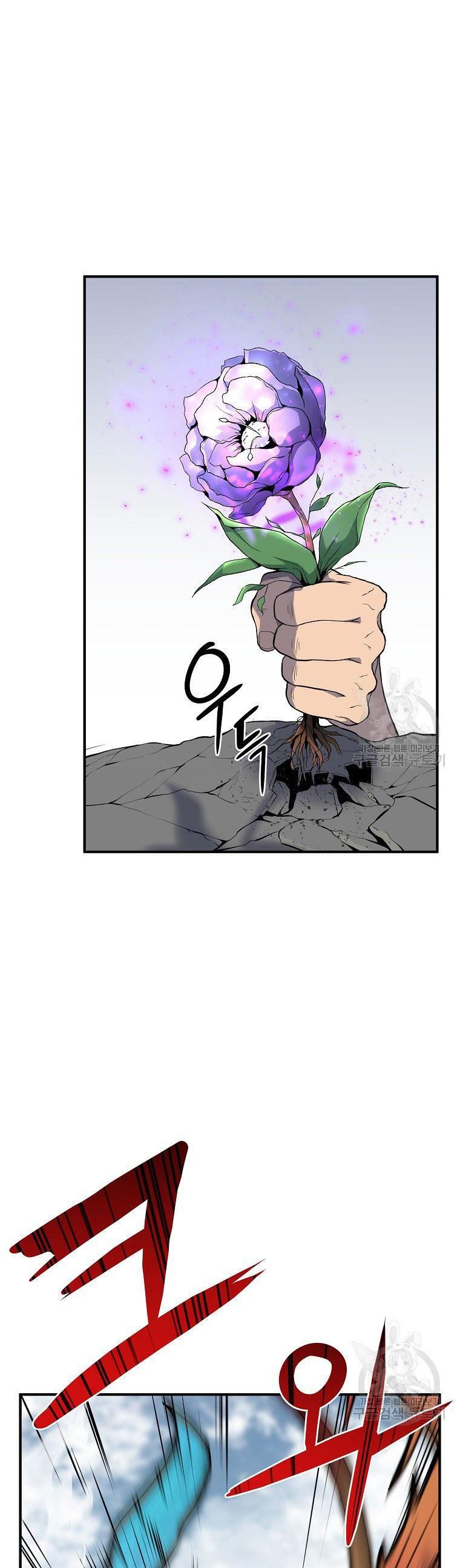 đọc truyện Thiên Niên Phương Sĩ Chương 4 ảnh 45 tại Thiên Thai Truyện