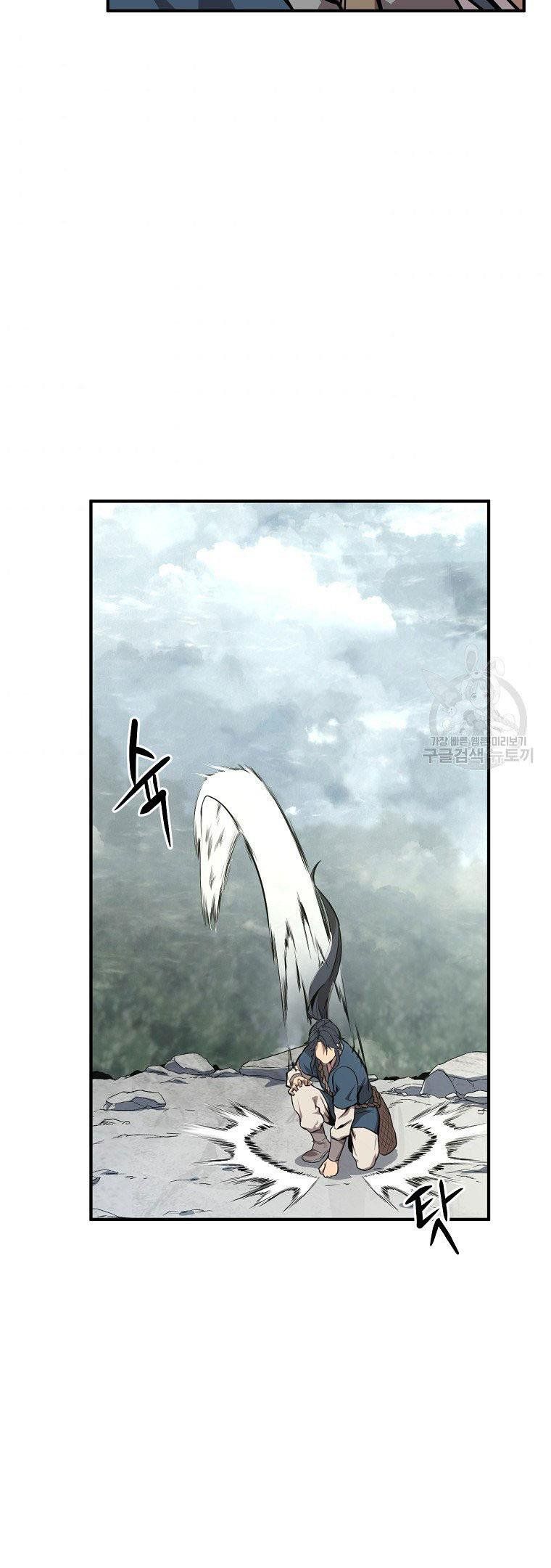 đọc truyện Thiên Niên Phương Sĩ Chương 4 ảnh 53 tại Thiên Thai Truyện