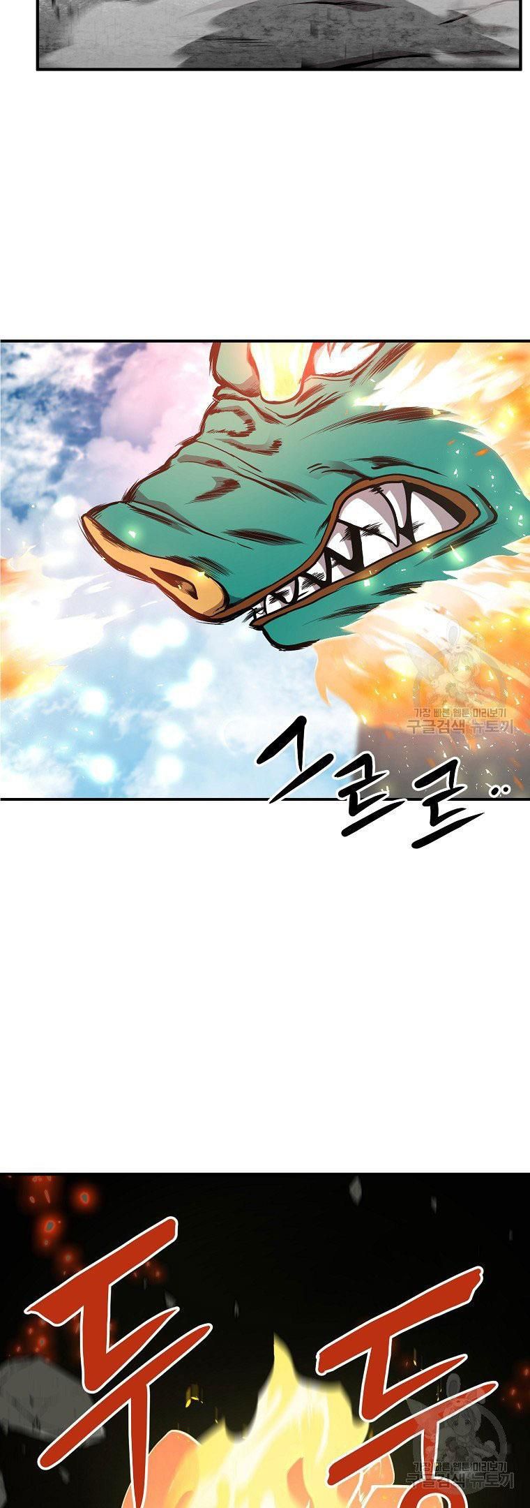 đọc truyện Thiên Niên Phương Sĩ Chương 4 ảnh 59 tại Thiên Thai Truyện