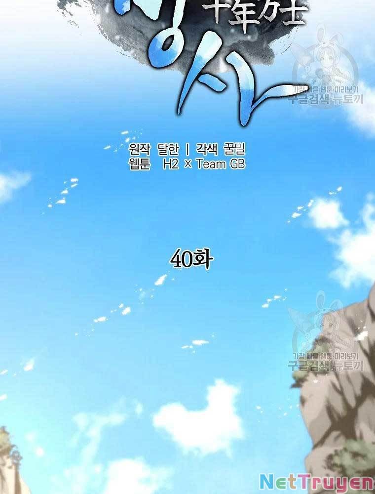 đọc truyện Thiên Niên Phương Sĩ Chương 40 ảnh 99 tại Thiên Thai Truyện