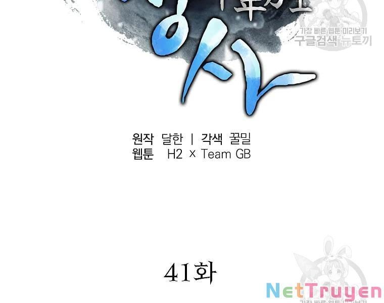 đọc truyện Thiên Niên Phương Sĩ Chương 41 ảnh 63 tại Thiên Thai Truyện