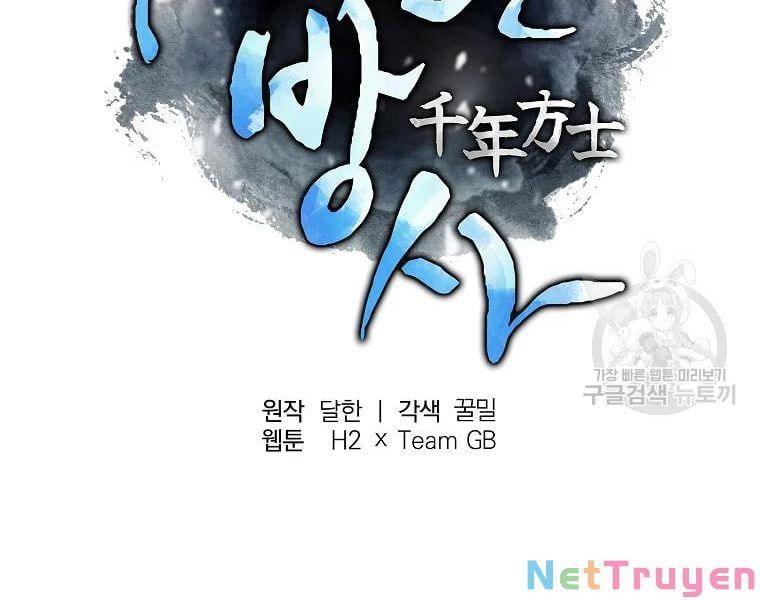 đọc truyện Thiên Niên Phương Sĩ Chương 42 ảnh 8 tại Thiên Thai Truyện