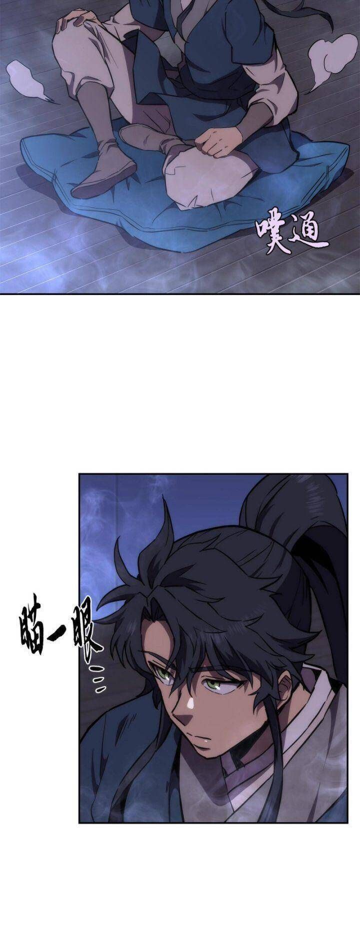 đọc truyện Thiên Niên Phương Sĩ Chương 45 ảnh 5 tại Thiên Thai Truyện