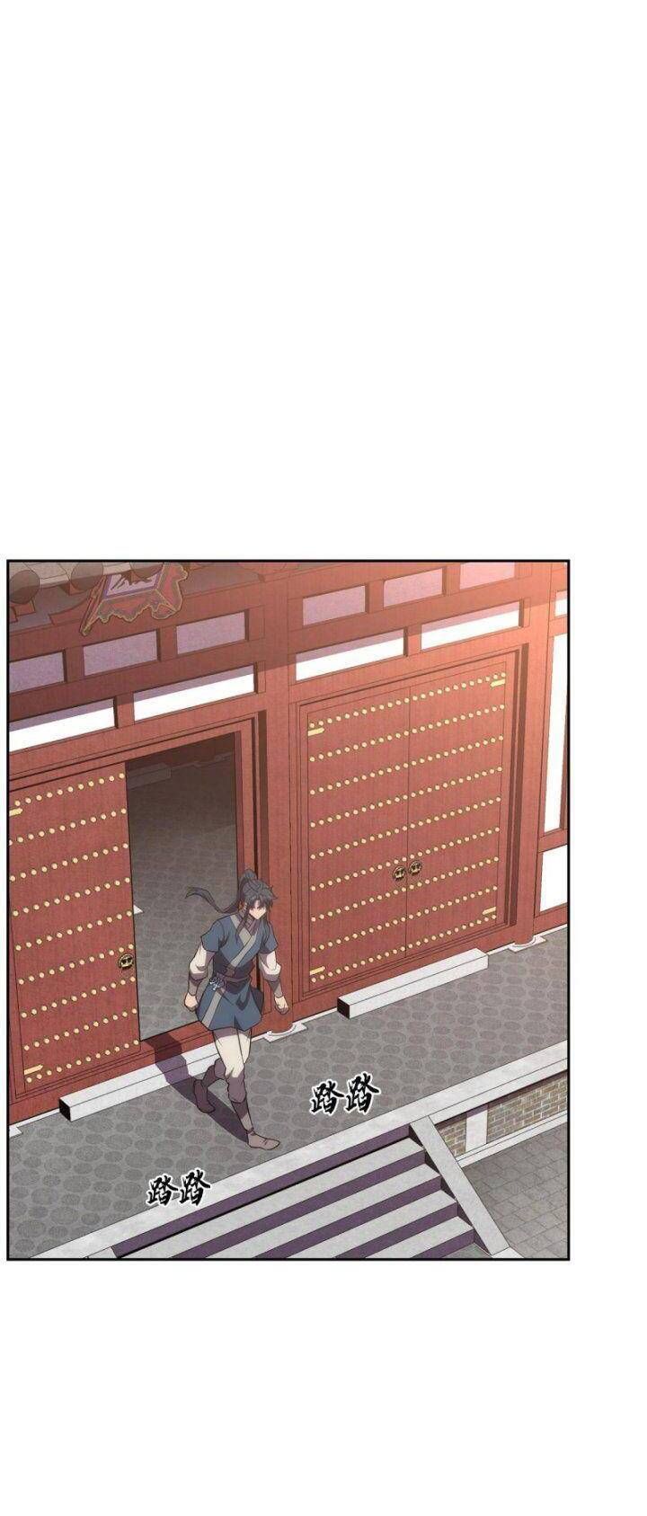 đọc truyện Thiên Niên Phương Sĩ Chương 45 ảnh 42 tại Thiên Thai Truyện