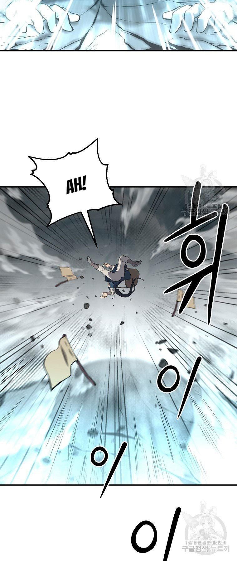 đọc truyện Thiên Niên Phương Sĩ Chương 5 ảnh 17 tại Thiên Thai Truyện