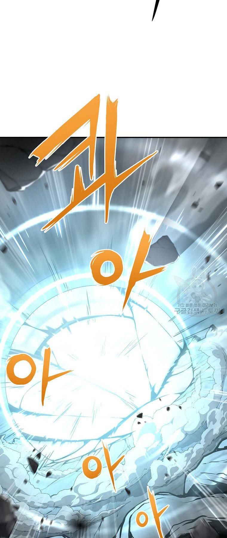 đọc truyện Thiên Niên Phương Sĩ Chương 5 ảnh 18 tại Thiên Thai Truyện