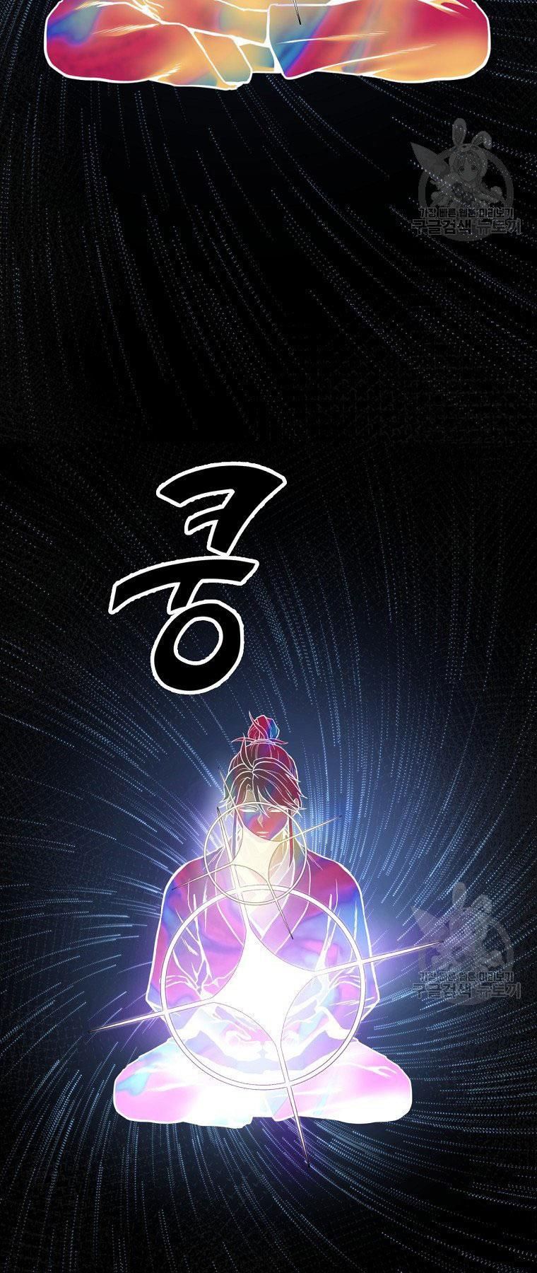 đọc truyện Thiên Niên Phương Sĩ Chương 5 ảnh 49 tại Thiên Thai Truyện