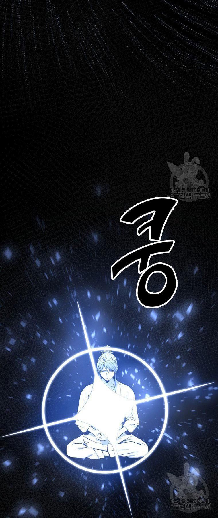 đọc truyện Thiên Niên Phương Sĩ Chương 5 ảnh 50 tại Thiên Thai Truyện