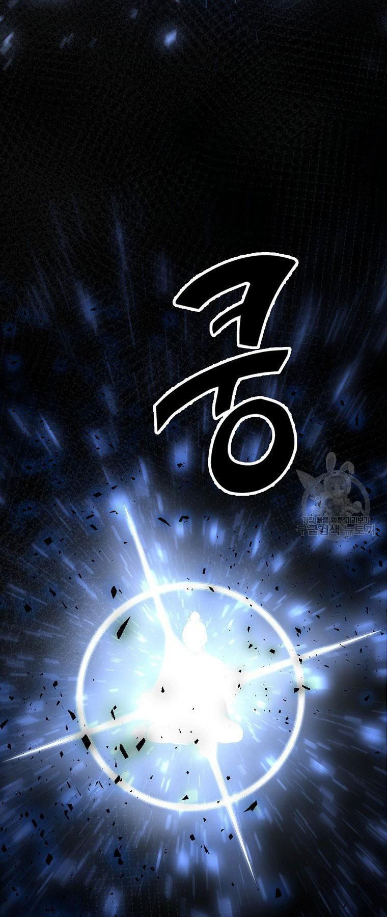 đọc truyện Thiên Niên Phương Sĩ Chương 5 ảnh 51 tại Thiên Thai Truyện