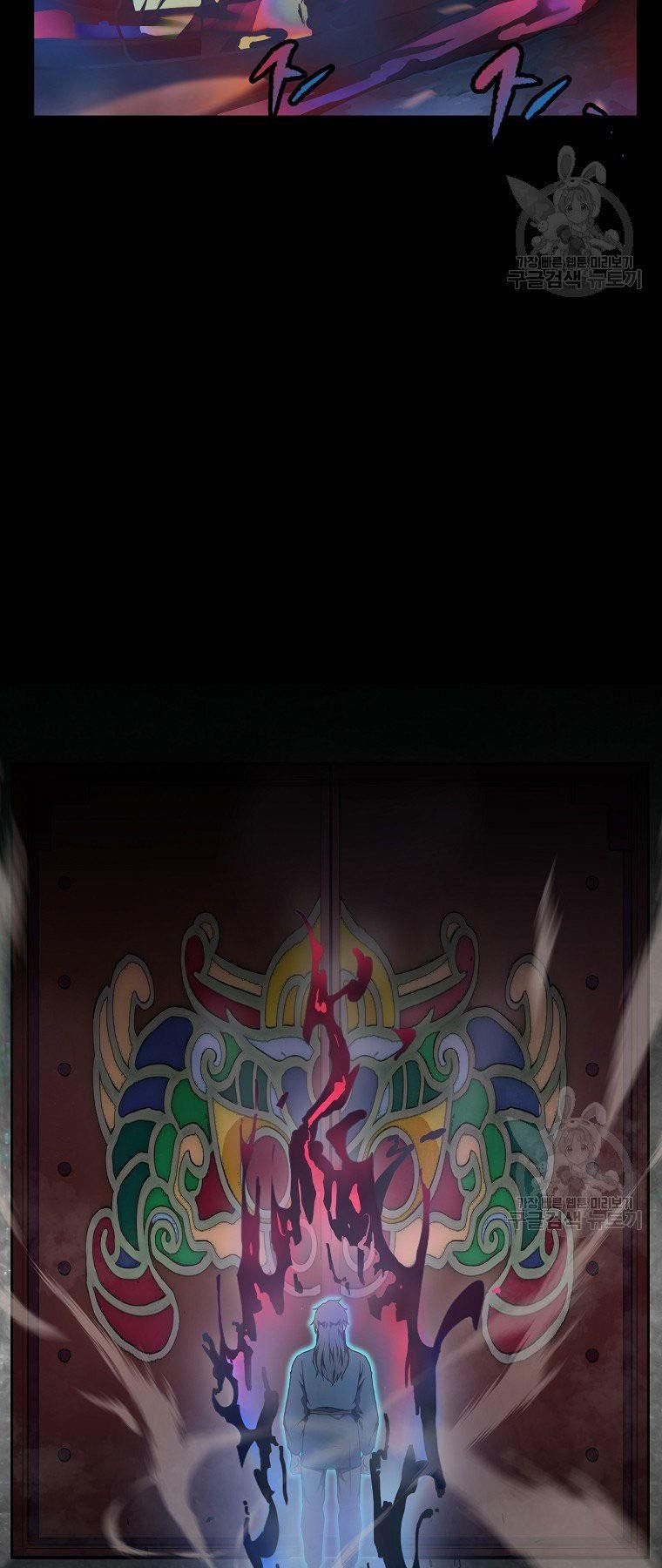 đọc truyện Thiên Niên Phương Sĩ Chương 5 ảnh 55 tại Thiên Thai Truyện