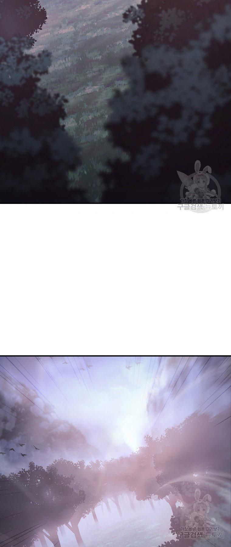 đọc truyện Thiên Niên Phương Sĩ Chương 5 ảnh 77 tại Thiên Thai Truyện