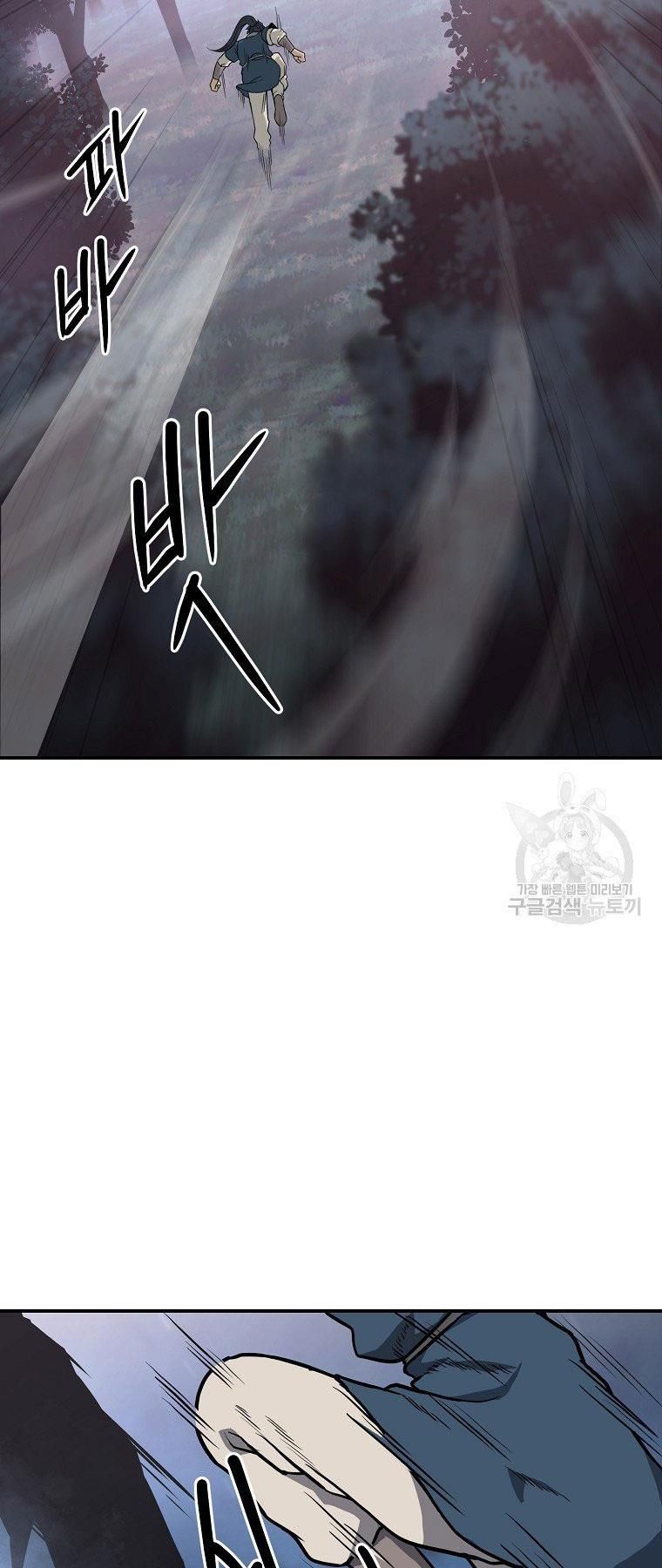 đọc truyện Thiên Niên Phương Sĩ Chương 5 ảnh 78 tại Thiên Thai Truyện