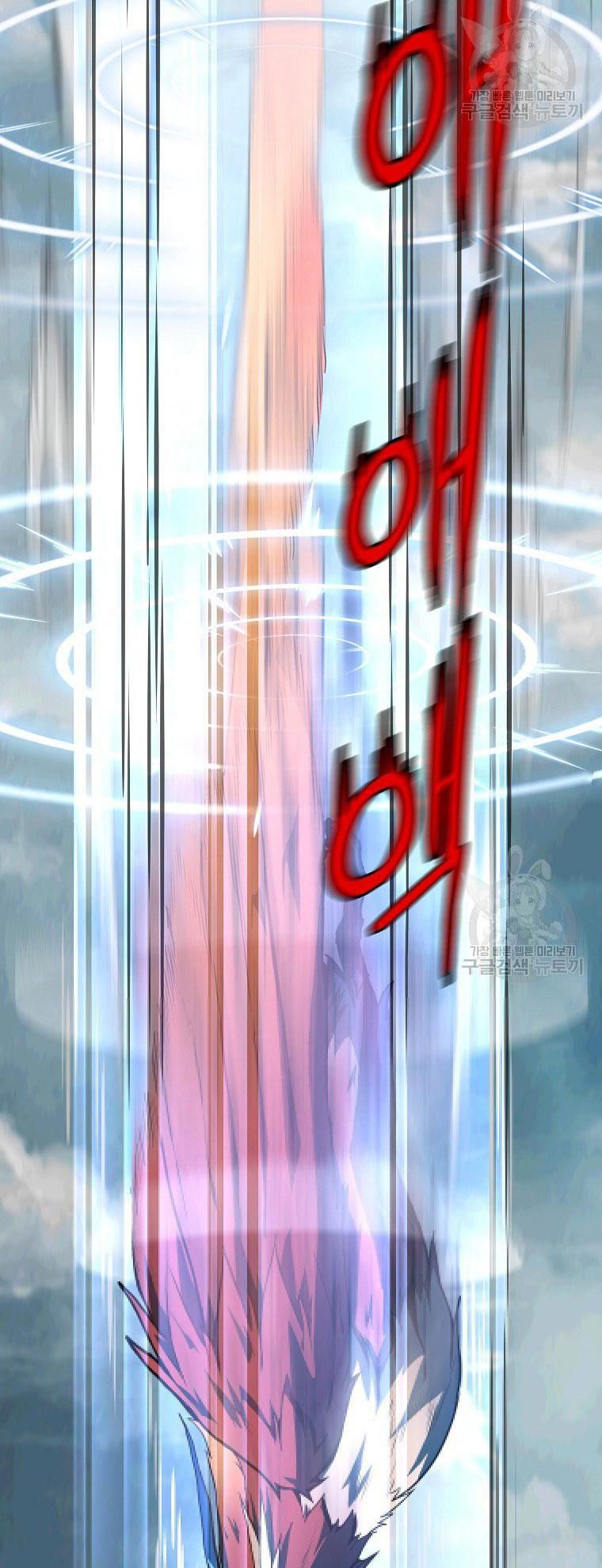 đọc truyện Thiên Niên Phương Sĩ Chương 5 ảnh 10 tại Thiên Thai Truyện