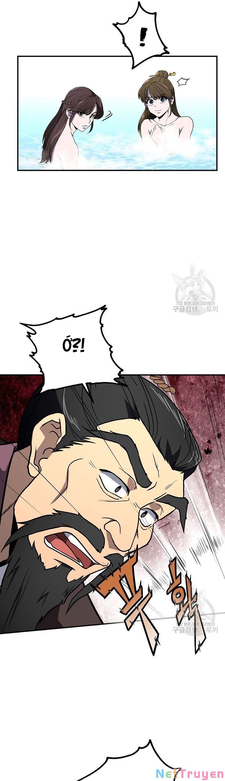 đọc truyện Thiên Niên Phương Sĩ Chương 6 ảnh 43 tại Thiên Thai Truyện