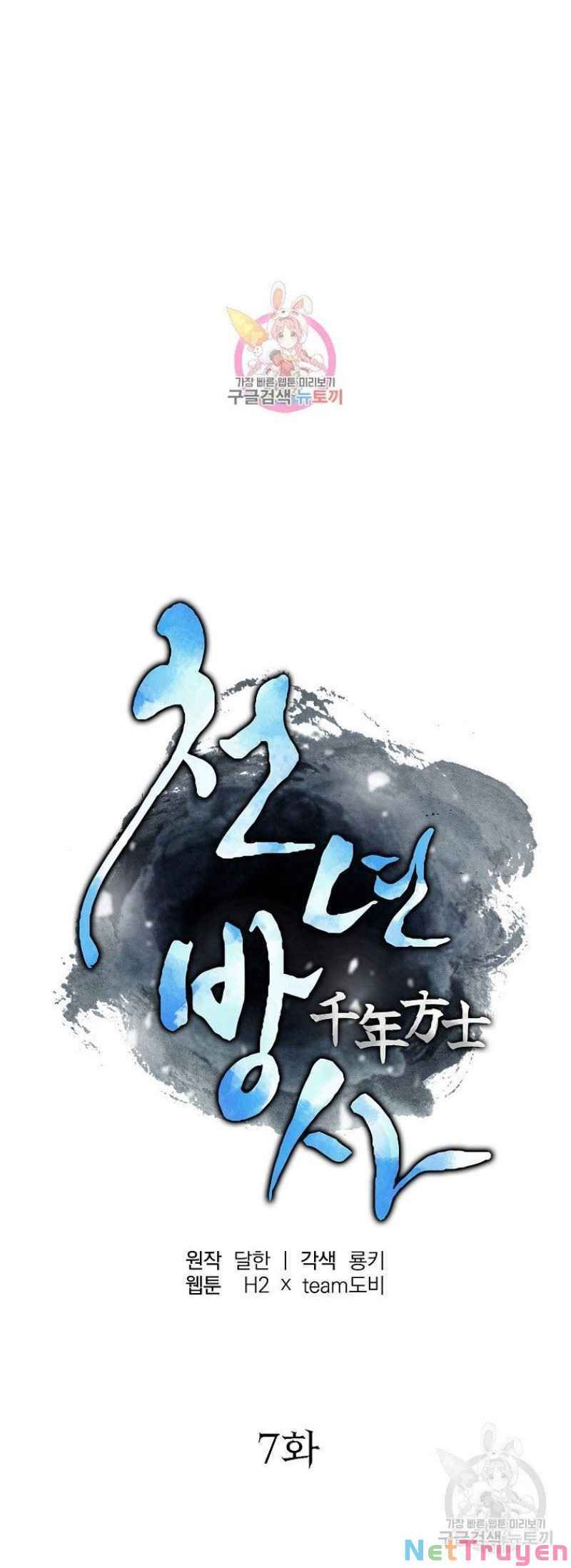 đọc truyện Thiên Niên Phương Sĩ Chương 7 ảnh 3 tại Thiên Thai Truyện