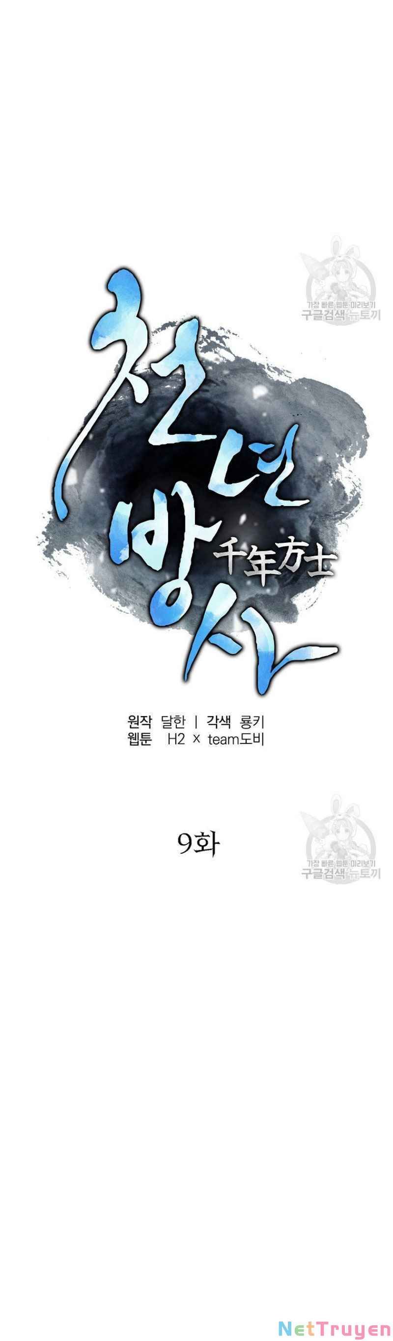 đọc truyện Thiên Niên Phương Sĩ Chương 9 ảnh 39 tại Thiên Thai Truyện