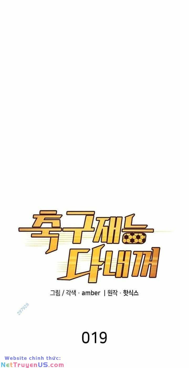 đọc truyện Thiên Phú Bóng Đá, Tất Cả Đều Là Của Tôi! Chương 19 ảnh 25 tại Thiên Thai Truyện