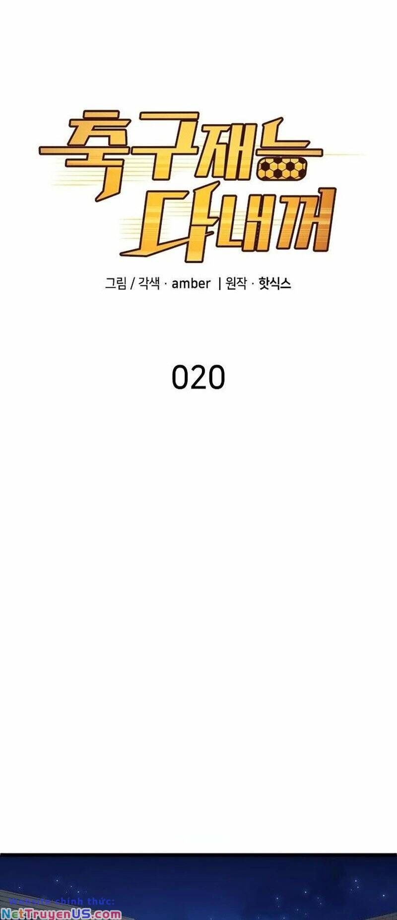 đọc truyện Thiên Phú Bóng Đá, Tất Cả Đều Là Của Tôi! Chương 20 ảnh 28 tại Thiên Thai Truyện