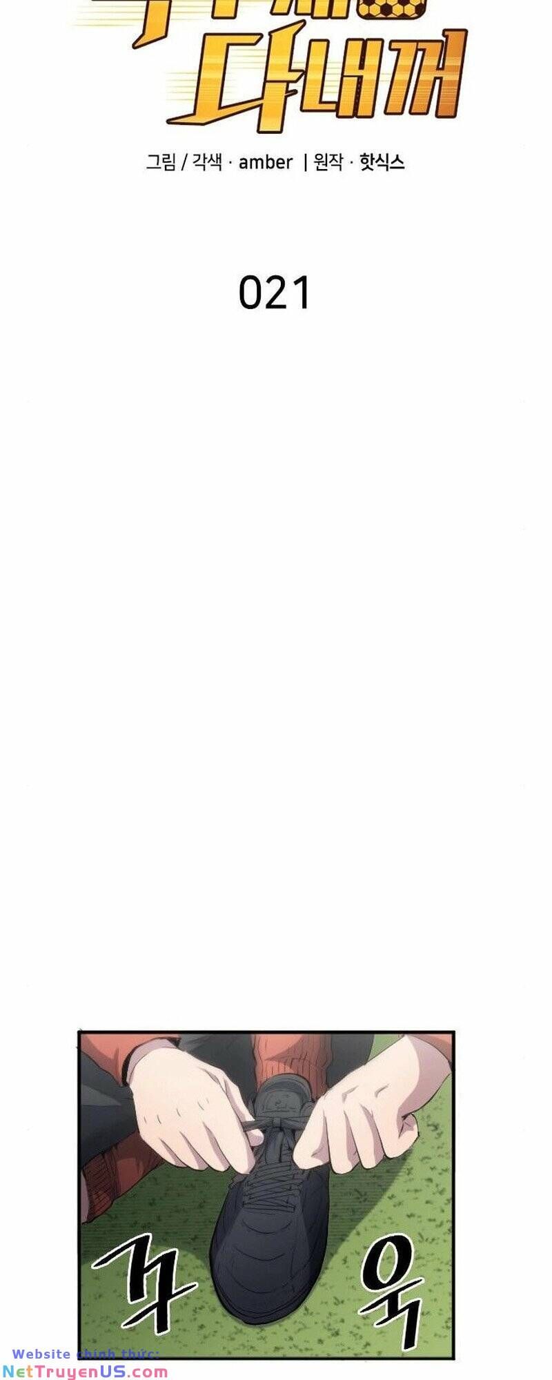 đọc truyện Thiên Phú Bóng Đá, Tất Cả Đều Là Của Tôi! Chương 21 ảnh 19 tại Thiên Thai Truyện