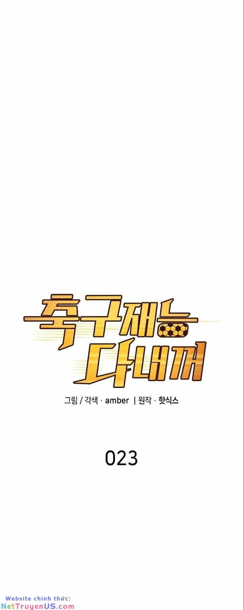 đọc truyện Thiên Phú Bóng Đá, Tất Cả Đều Là Của Tôi! Chương 23 ảnh 3 tại Thiên Thai Truyện