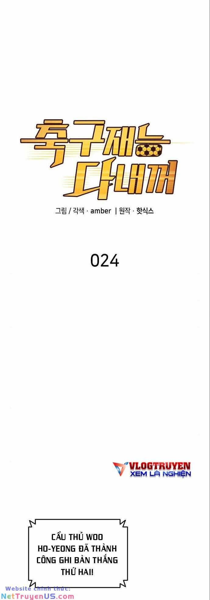 đọc truyện Thiên Phú Bóng Đá, Tất Cả Đều Là Của Tôi! Chương 24 ảnh 7 tại Thiên Thai Truyện