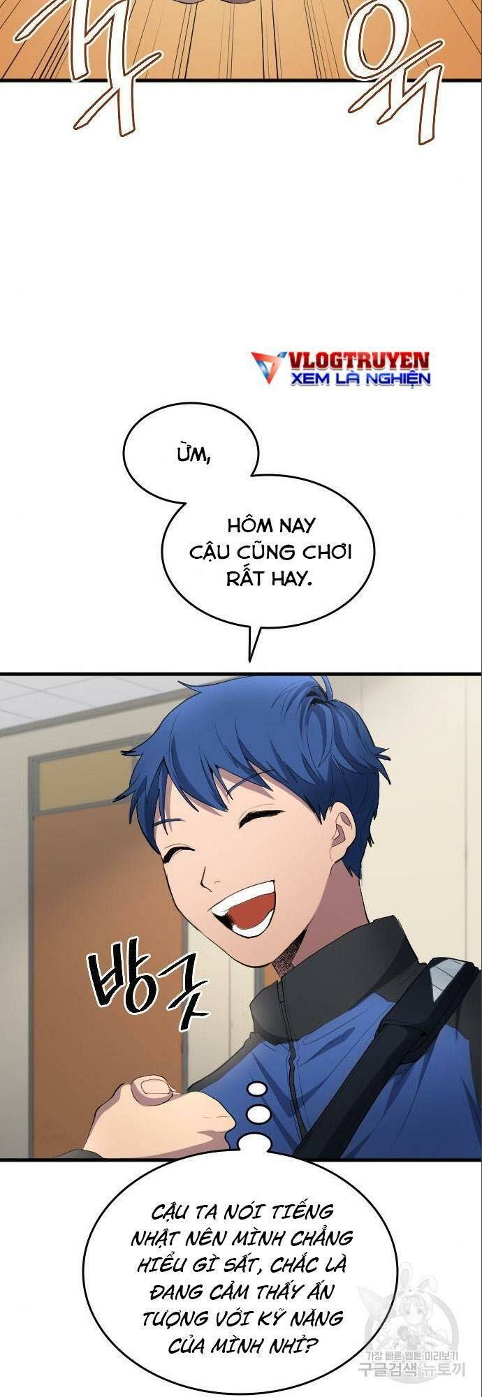 đọc truyện Thiên Phú Bóng Đá, Tất Cả Đều Là Của Tôi! Chương 26 ảnh 11 tại Thiên Thai Truyện