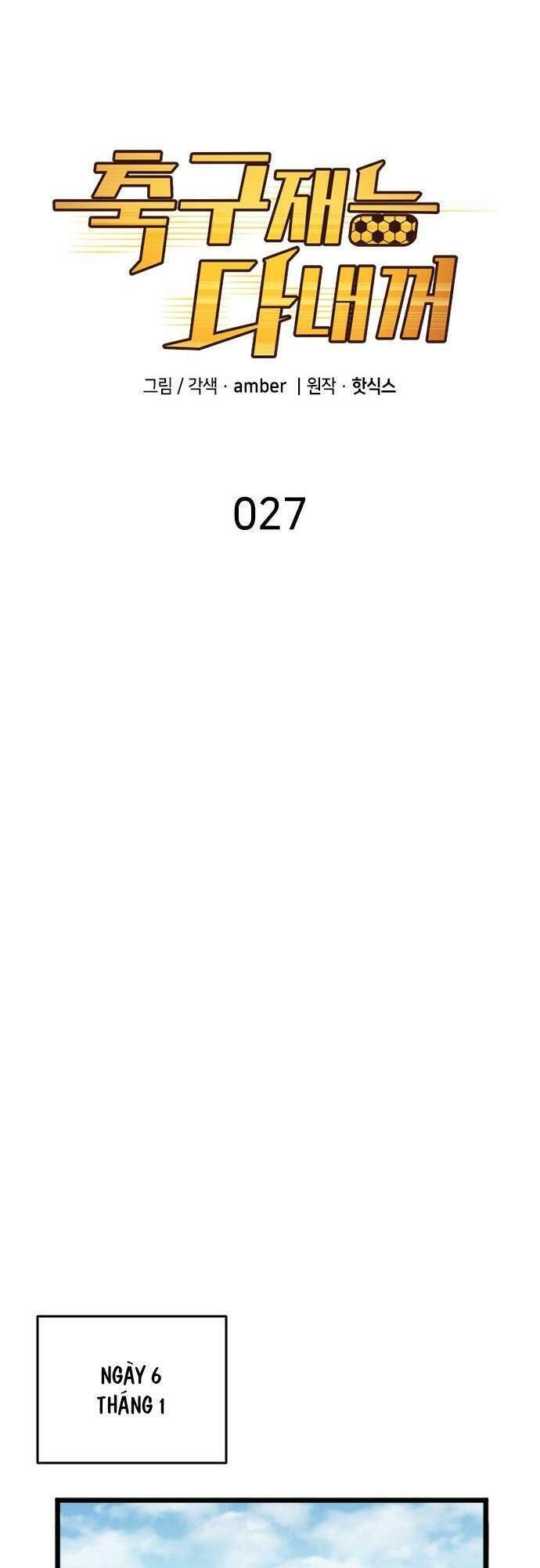 đọc truyện Thiên Phú Bóng Đá, Tất Cả Đều Là Của Tôi! Chương 27 ảnh 18 tại Thiên Thai Truyện