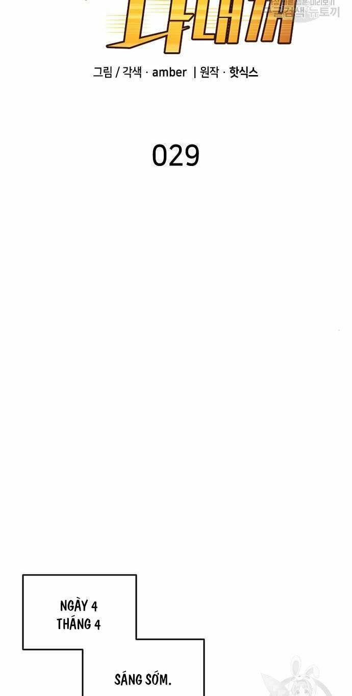 đọc truyện Thiên Phú Bóng Đá, Tất Cả Đều Là Của Tôi! Chương 29 ảnh 20 tại Thiên Thai Truyện