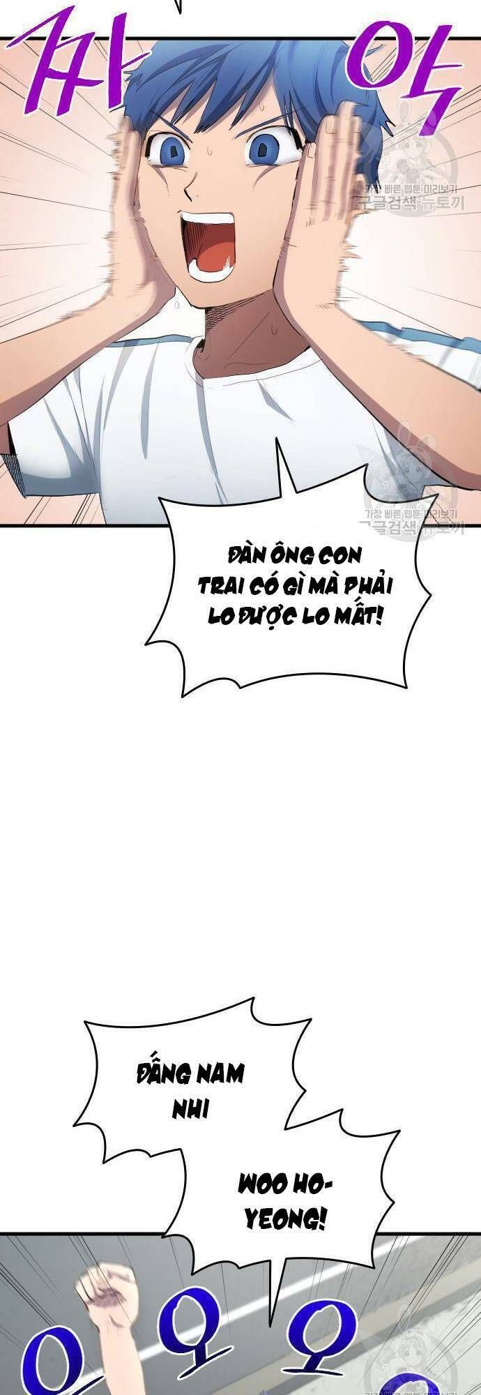 đọc truyện Thiên Phú Bóng Đá, Tất Cả Đều Là Của Tôi! Chương 29 ảnh 24 tại Thiên Thai Truyện