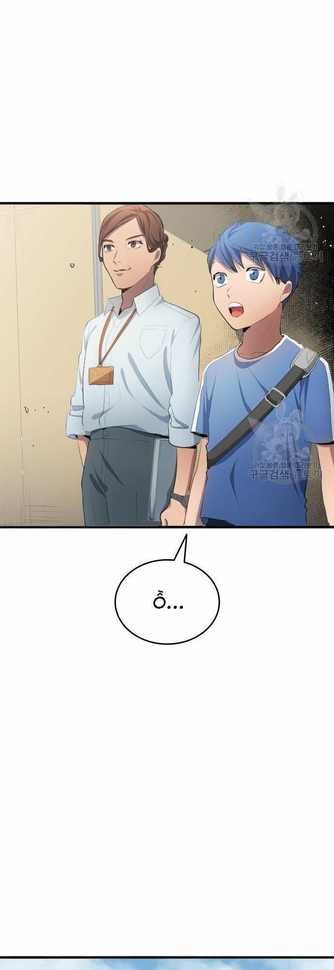 đọc truyện Thiên Phú Bóng Đá, Tất Cả Đều Là Của Tôi! Chương 29 ảnh 46 tại Thiên Thai Truyện