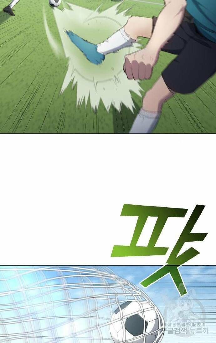 đọc truyện Thiên Phú Bóng Đá, Tất Cả Đều Là Của Tôi! Chương 30 ảnh 58 tại Thiên Thai Truyện