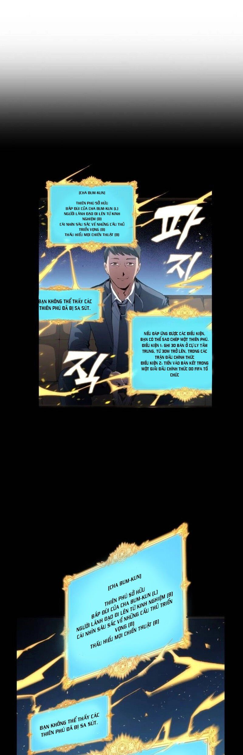 đọc truyện Thiên Phú Bóng Đá, Tất Cả Đều Là Của Tôi! Chương 34 ảnh 33 tại Thiên Thai Truyện