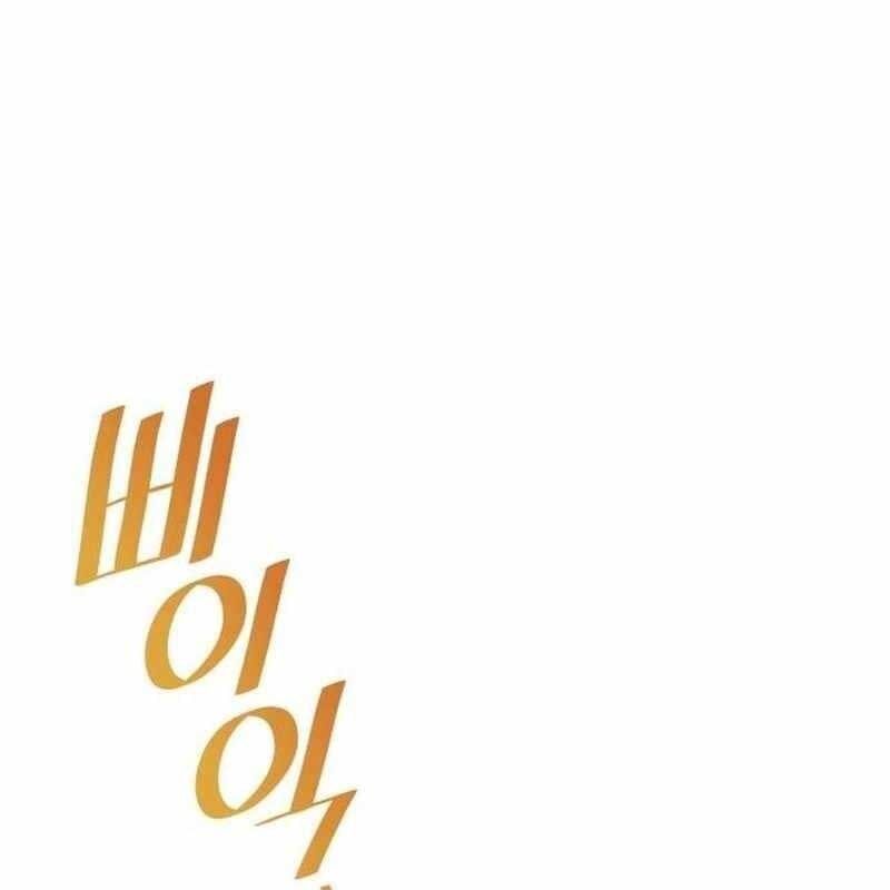 đọc truyện Thiên Phú Bóng Đá, Tất Cả Đều Là Của Tôi! Chương 36 ảnh 120 tại Thiên Thai Truyện