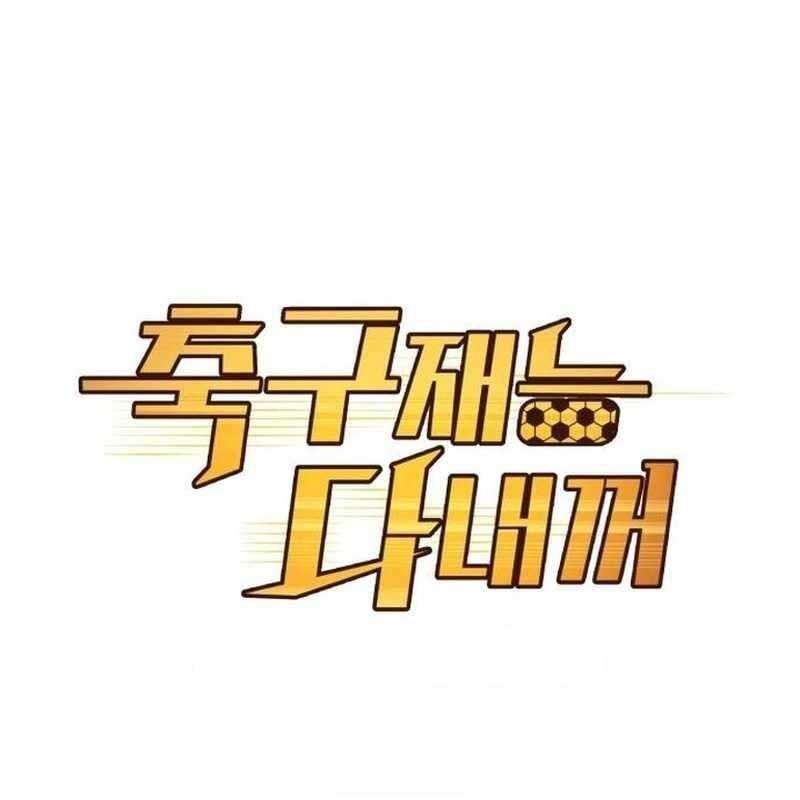 đọc truyện Thiên Phú Bóng Đá, Tất Cả Đều Là Của Tôi! Chương 36 ảnh 43 tại Thiên Thai Truyện