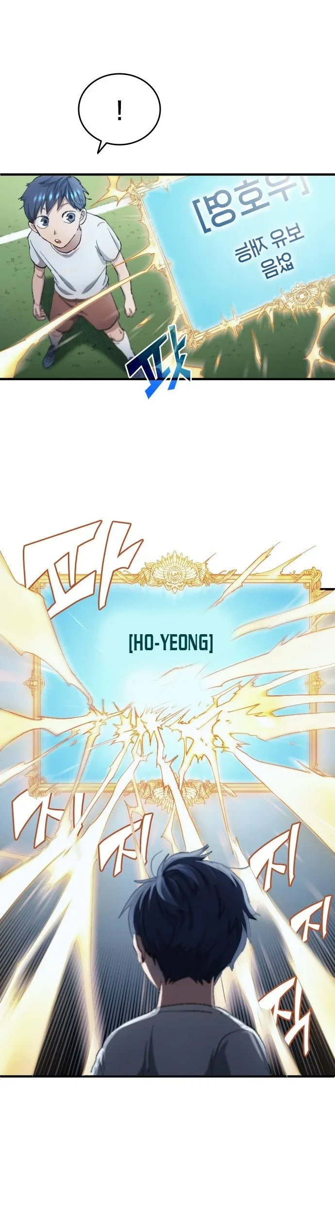 đọc truyện Thiên Phú Bóng Đá, Tất Cả Đều Là Của Tôi! Chương 4 ảnh 29 tại Thiên Thai Truyện