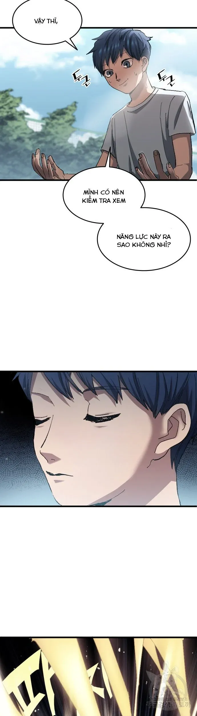 đọc truyện Thiên Phú Bóng Đá, Tất Cả Đều Là Của Tôi! Chương 4 ảnh 9 tại Thiên Thai Truyện