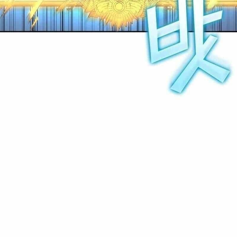 đọc truyện Thiên Phú Bóng Đá, Tất Cả Đều Là Của Tôi! Chương 42 ảnh 6 tại Thiên Thai Truyện