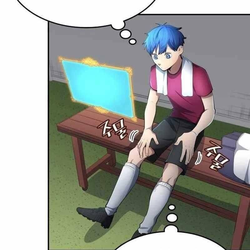 đọc truyện Thiên Phú Bóng Đá, Tất Cả Đều Là Của Tôi! Chương 42 ảnh 87 tại Thiên Thai Truyện